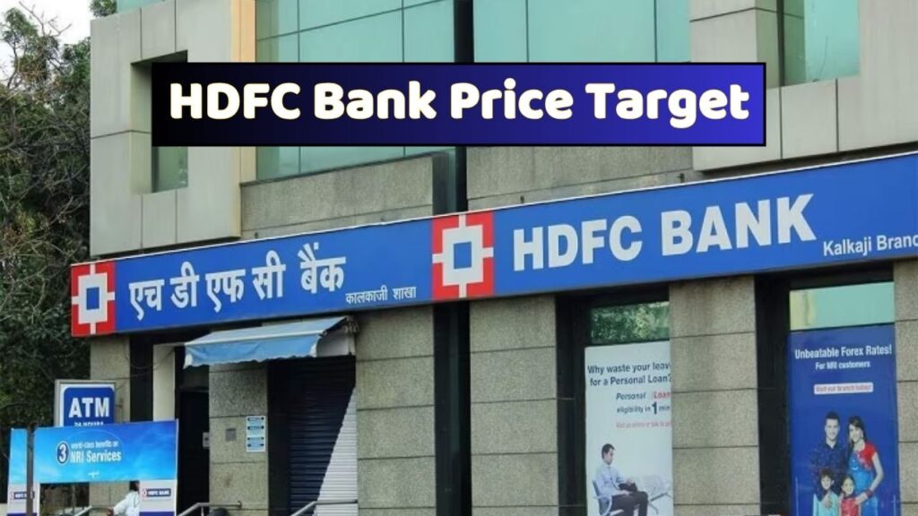 HDFC Bank Share Price Target 2024, 2025, 2026, 2027, 2030, 2035, 2040