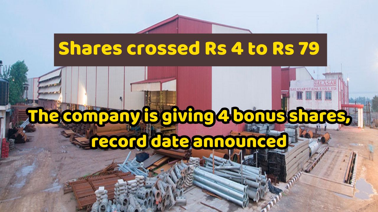 Salasar Techno Engineering 1st February is the record date for bonus shares