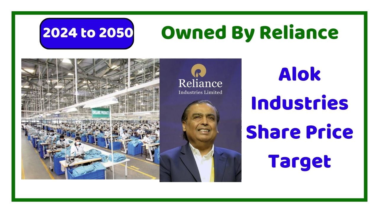 Alok Industries Share Price Target 2024, 2025, 2026, 2027, 2028, 2030, 2035, 2040, 2050