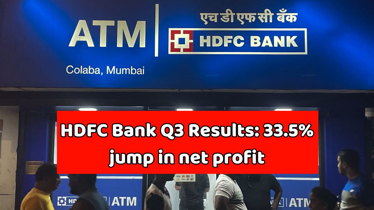 HDFC Bank Q3 Results 33.5 jump in net profit, reached Rs 16,372 crore